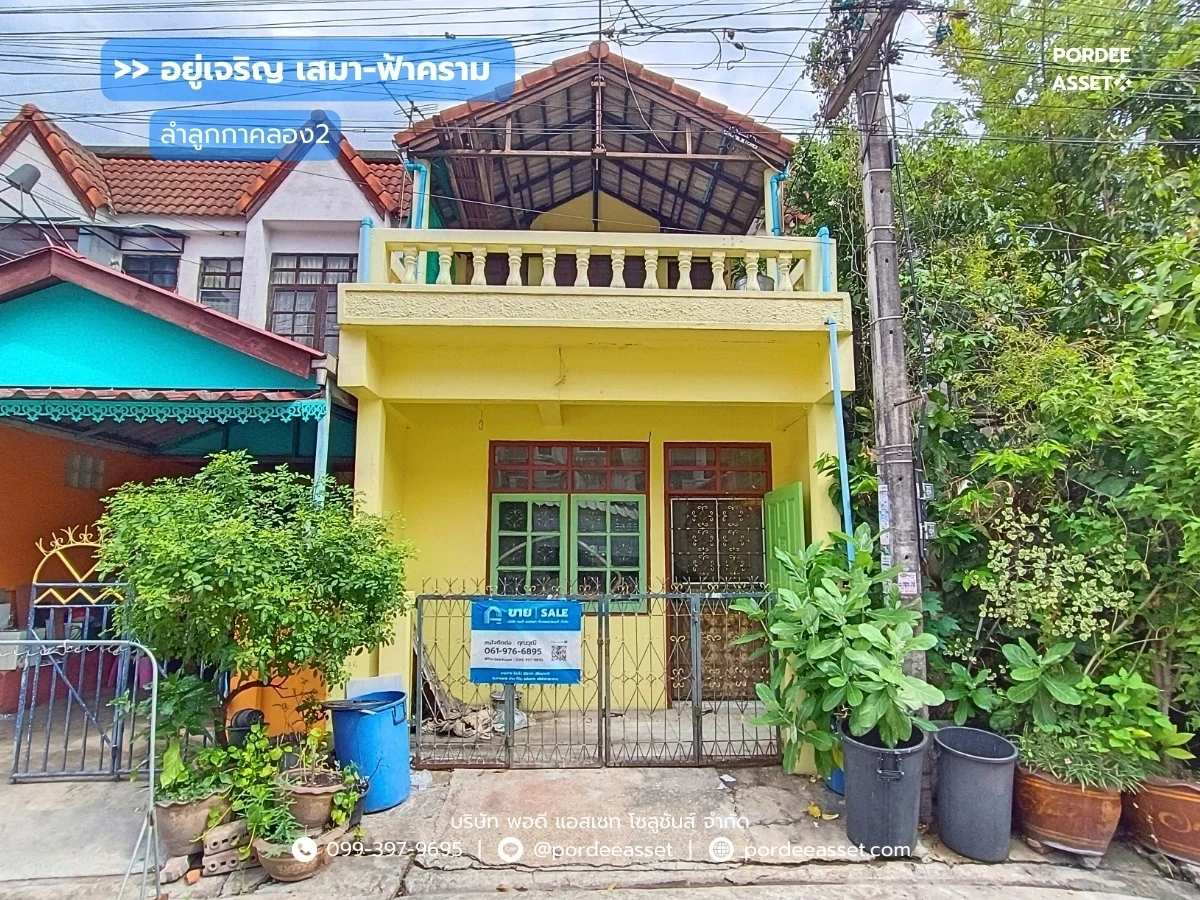 封面图片-หมู่บ้านอยู่เจริญ เสมาฟ้าคราม ลำลูกกาคลอง2