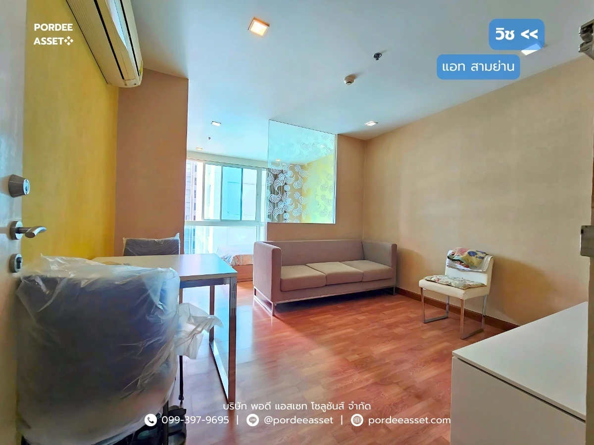 รูปภาพ Cover-คอนโด วิช แอท สามย่าน ( 31 ตร.ม. ชั้น11 วิวเมือง ไ