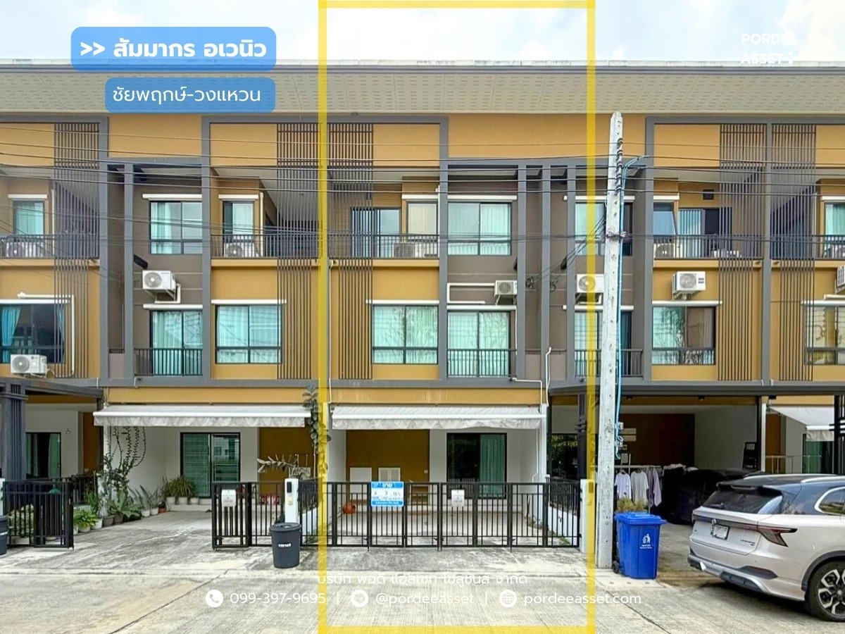 รูปภาพ Cover-หมู่บ้านสัมมากร อเวนิว ชัยพฤกษ์-วงแหวน