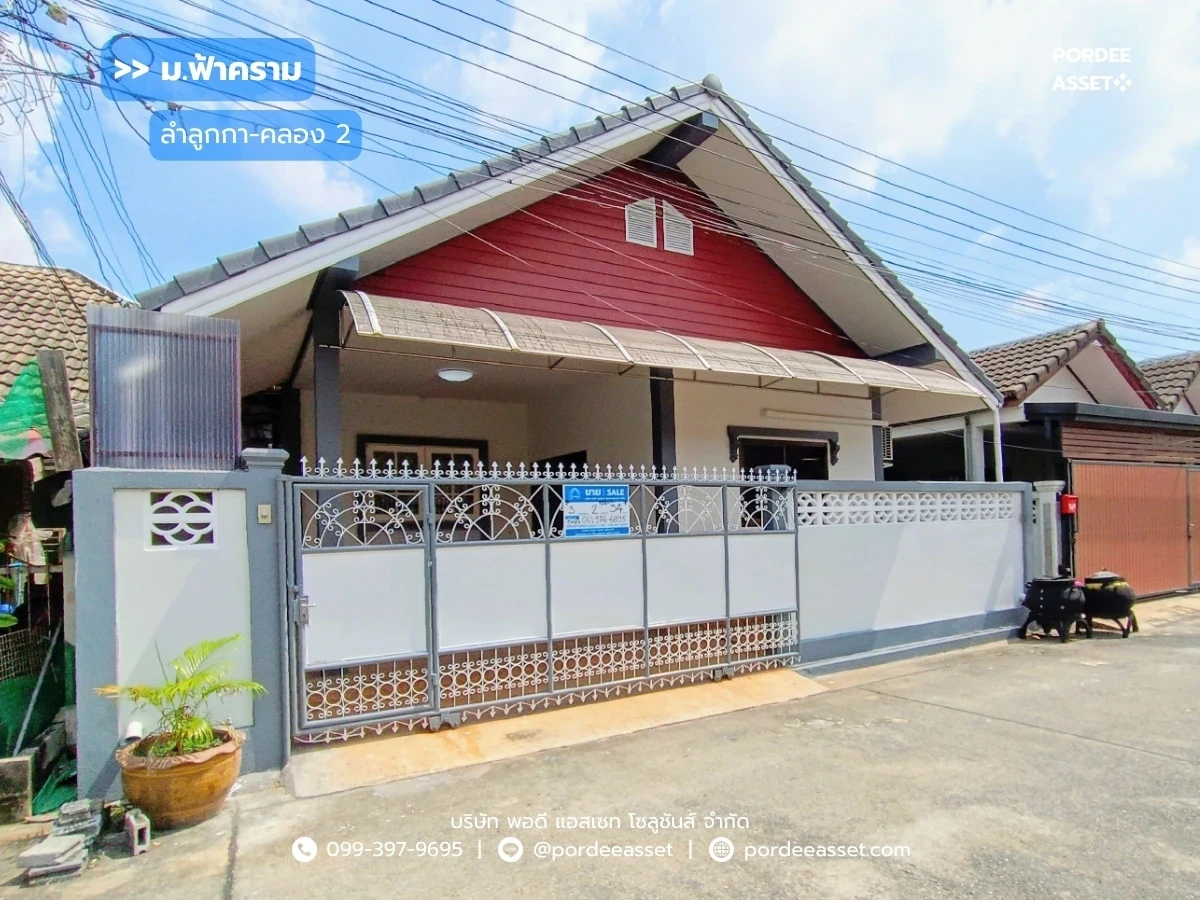 รูปภาพ Cover-หมู่บ้านฟ้าคราม ลำลูกกาคลอง2