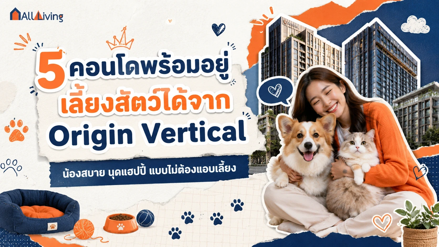 Main Image-5 คอนโดพร้อมอยู่เลี้ยงสัตว์ได้จาก Origin Vertical