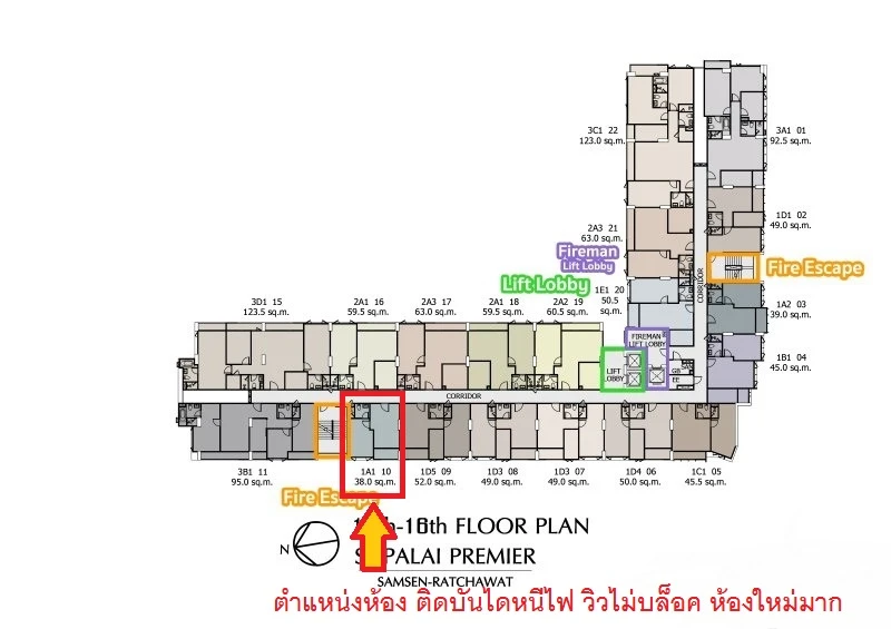 รูปภาพ Cover-🔥ขายด่วน🔥Supalai Premier สามเสน-ราชวัตร
