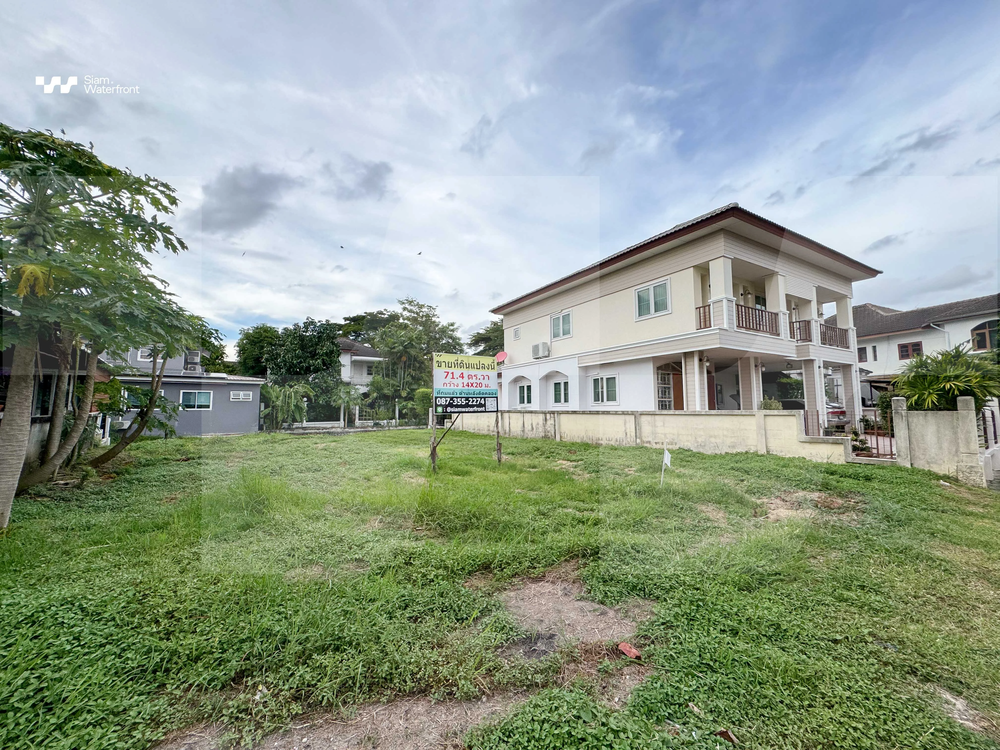 Cover Image-🔥ขายด่วน🔥ที่ดินเปล่าถมแล้ว 71.4 ตร.วา กฤษดานคร31