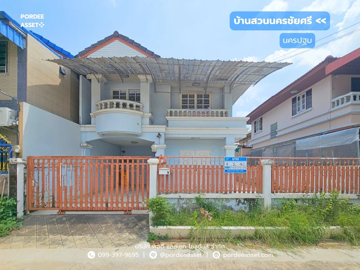 รูปภาพ Cover-บ้านแฝด บ้านสวนนครชัยศรี