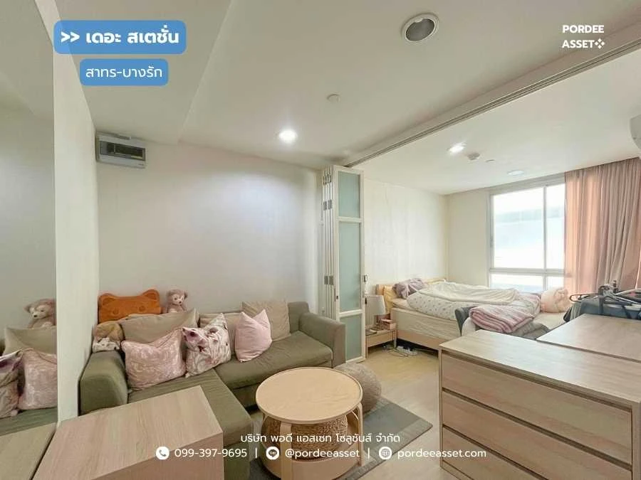 รูปภาพ Cover-เดอะ สเตชั่น สาทร-บางรัก