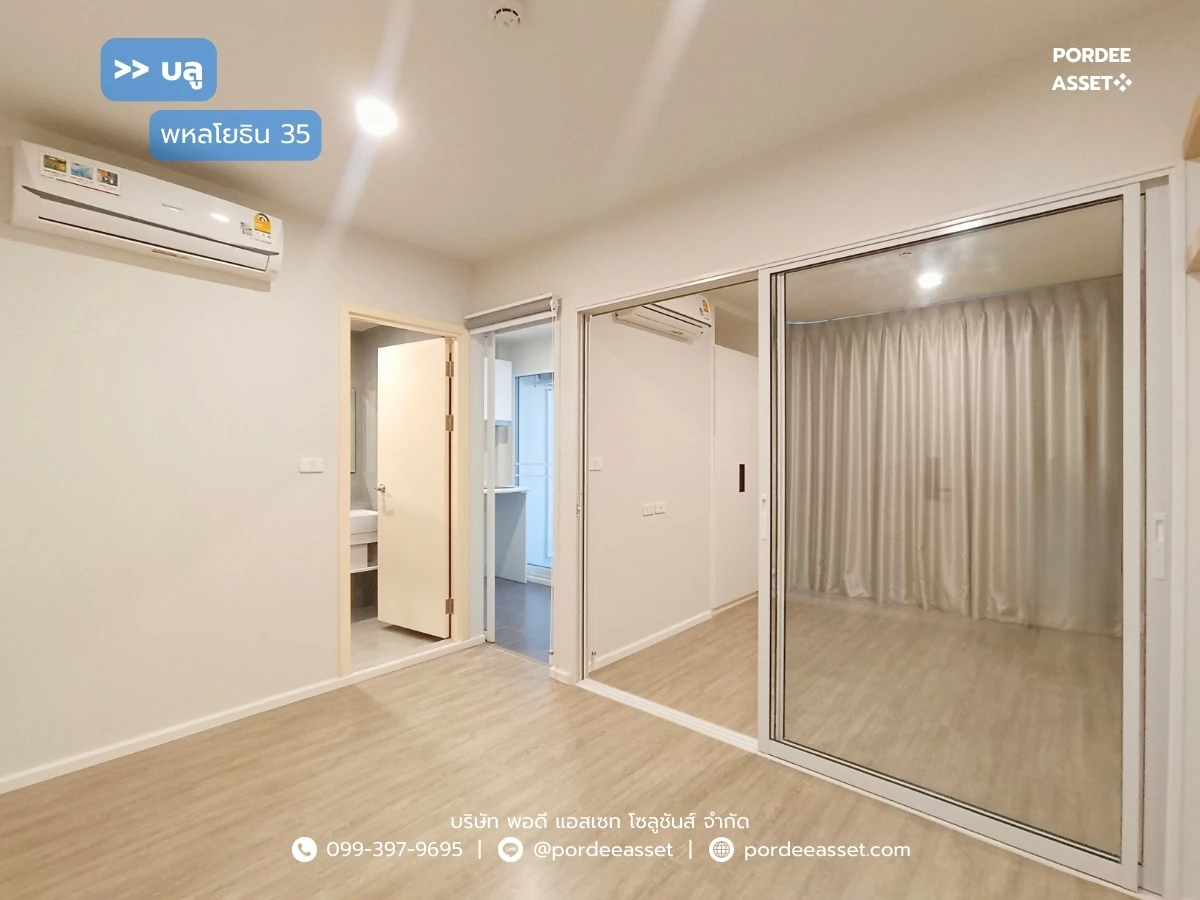 รูปภาพ Cover-คอนโด บลู พหลโยธิน 35 (ขนาด 28 ตร.ม.)