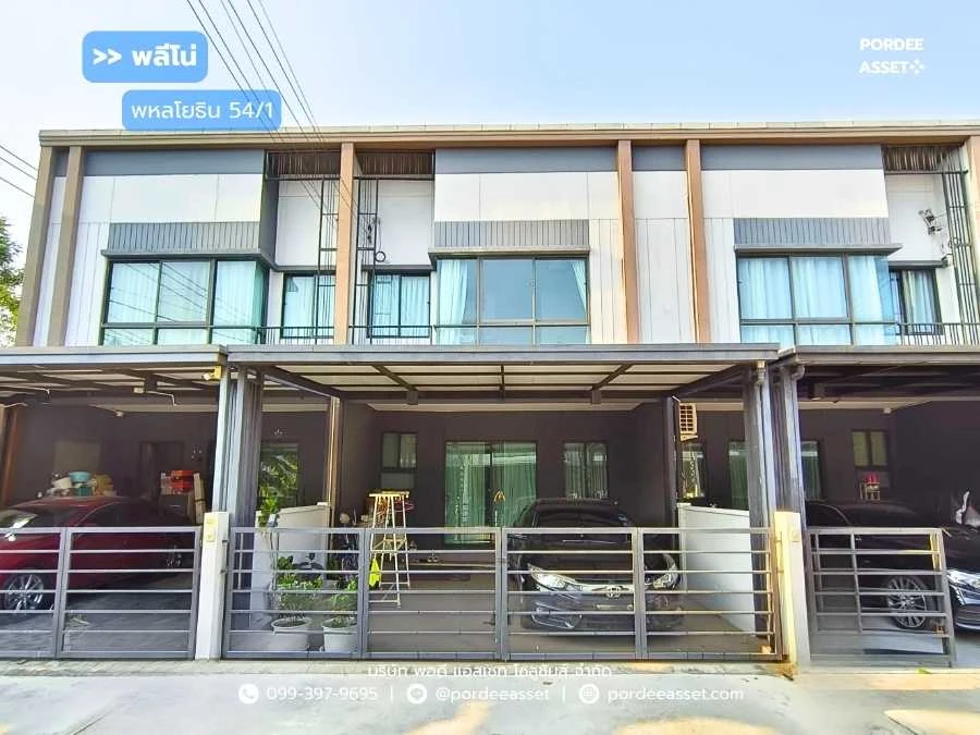 Cover Image-ทาวน์โฮม พลีโน่ พหลโยธิน54/1