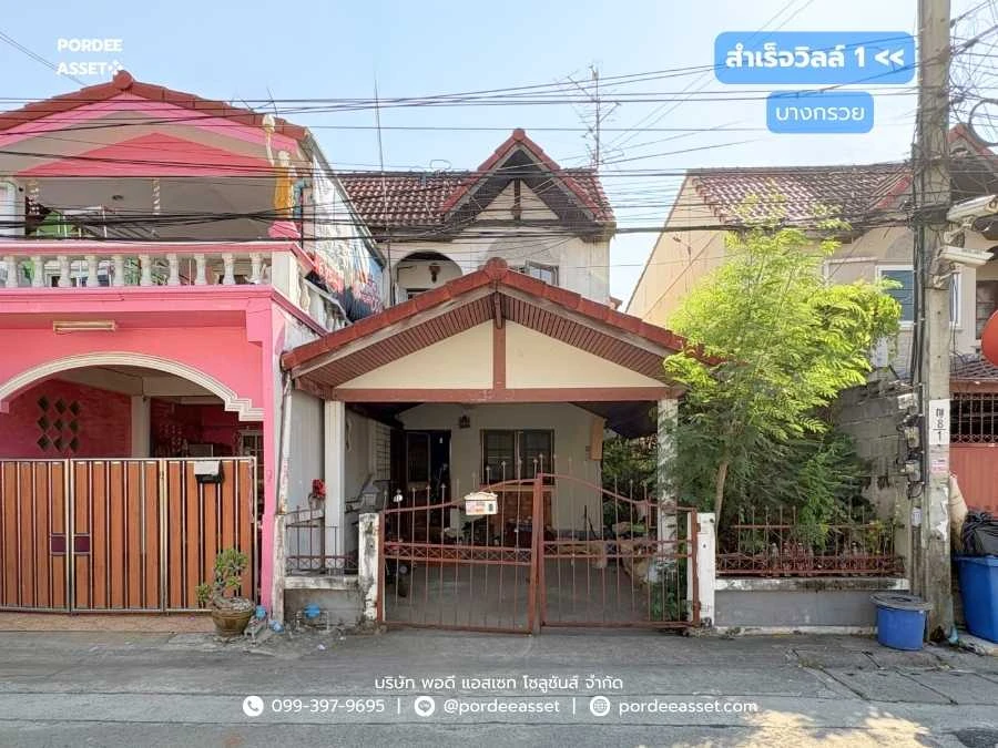 รูปภาพ Cover-ทาวน์เฮาส์ 2 ชั้น หมู่บ้านสำเร็จวิลล์1 บางกรวย