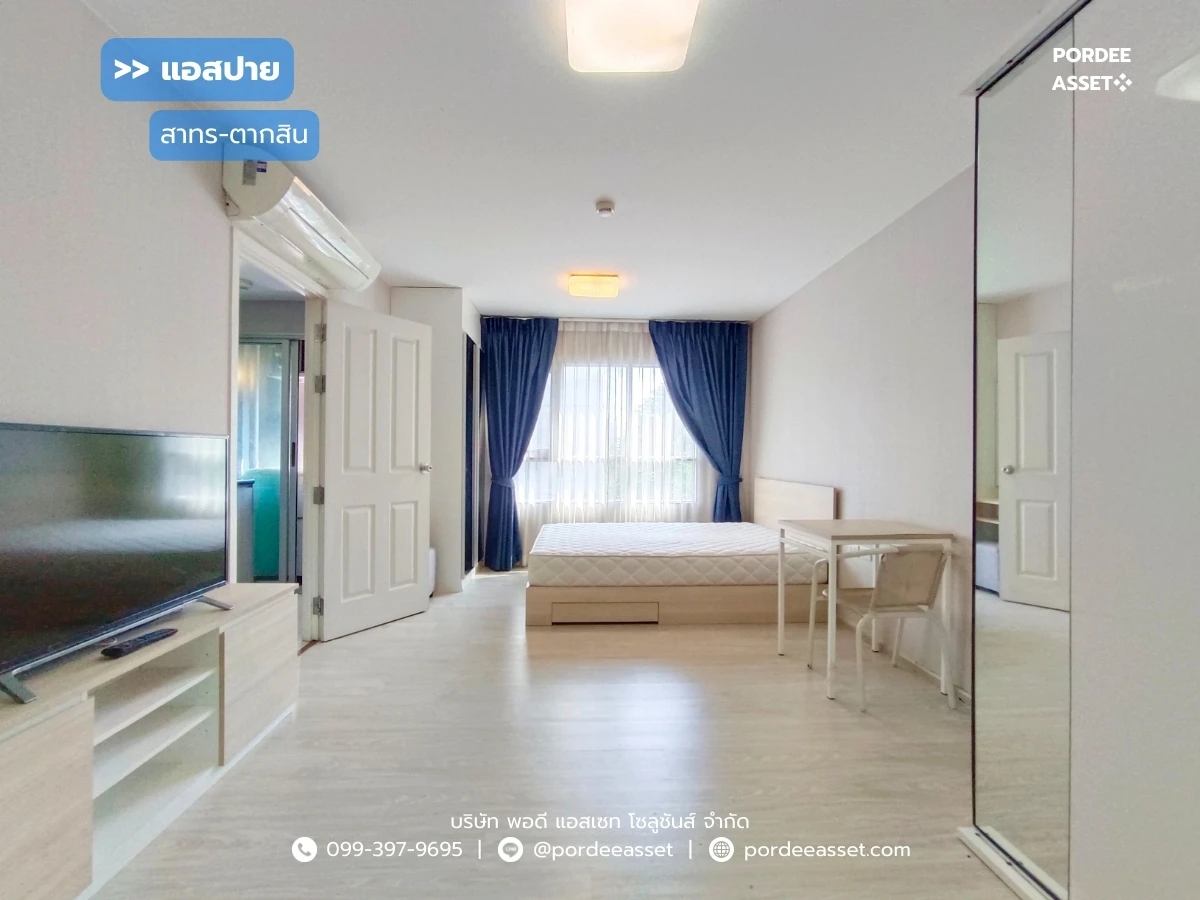 รูปภาพ Cover-คอนโด แอสปาย สาทร-ตากสิน (บริคโซน) "ห้องมุม"