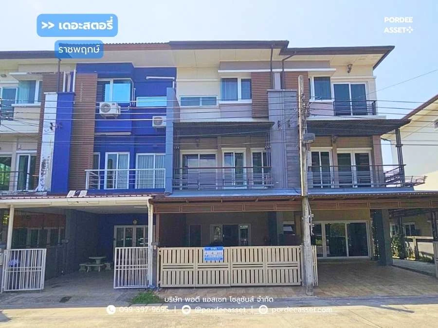 รูปภาพ Cover-ขายถูก!! ทาวน์โฮม 3 ชั้น เดอะสตอรี่ ราชพฤกษ์