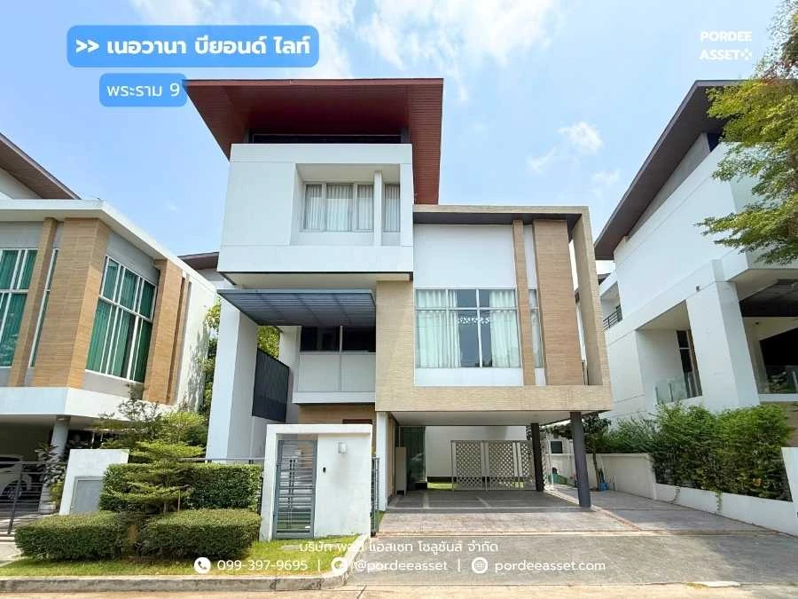 รูปภาพ Cover-บ้านเดี่ยว หมู่บ้าน เนอวานา บียอนด์ ไลท์ พระราม 9