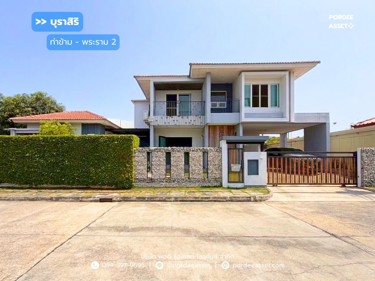 Cover Image-บ้านเดี่ยวหลังริม บุราสิริ ท่าข้าม - พระราม2