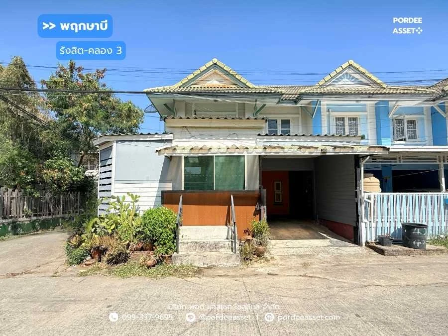 Cover Image-ขาย!! ทาวน์เฮ้าส์ พฤกษาบี รังสิต-คลอง3