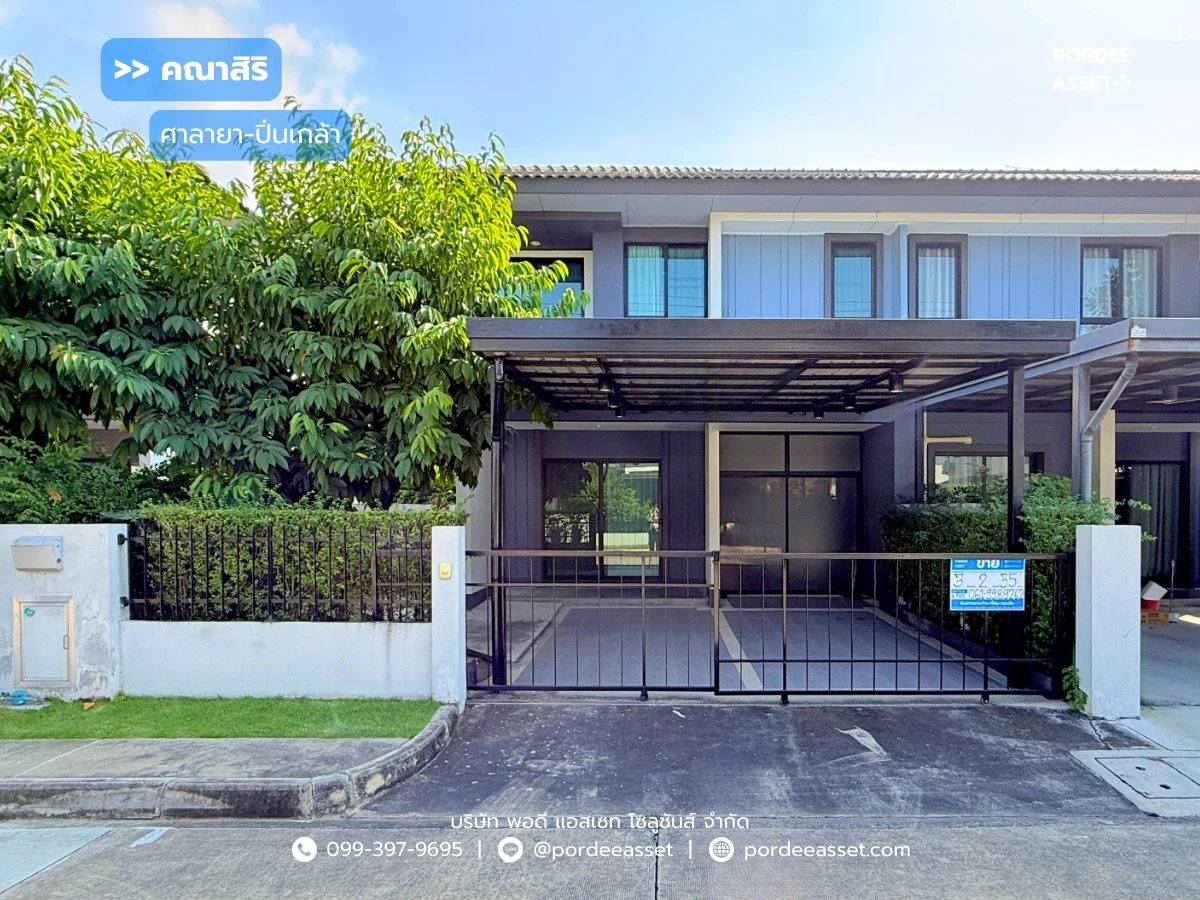 Cover Image-ขาย!! บ้านแฝด คณาสิริ ศาลายา-ปิ่นเกล้า