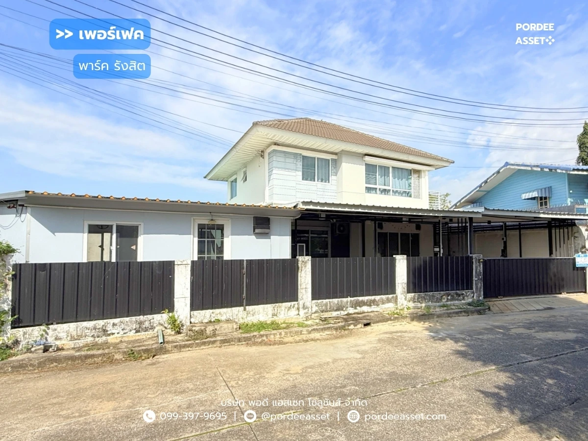 封面图片-บ้านเดี่ยวหลังมุม เพอร์เฟค พาร์ค รังสิต