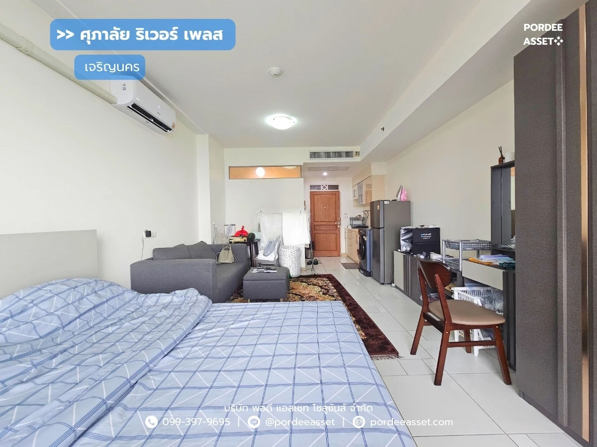 Cover Image-คอนโด ศุภาลัย ริเวอร์ เพลส เจริญนคร