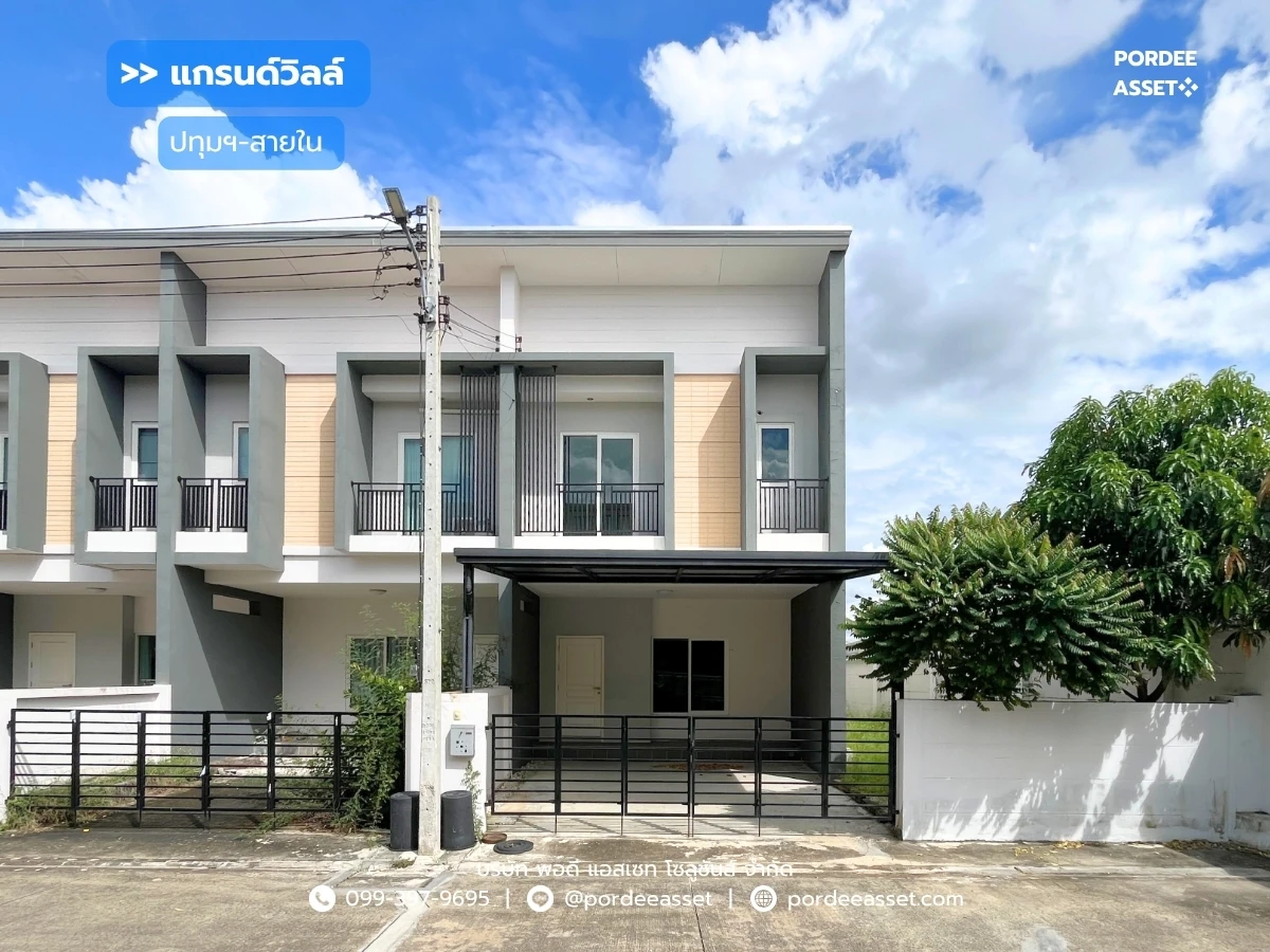 รูปภาพ Cover-แกรนด์วิลล์ ปทุมฯ-สายใน หลังริม ขนาด 38 ตร.ม