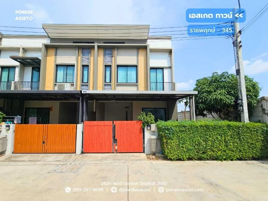 รูปภาพ Cover-ทาวน์โฮม 2 ชั้น หมู่บ้าน เอสเกต ทาวน์ ราชพฤกษ์-345