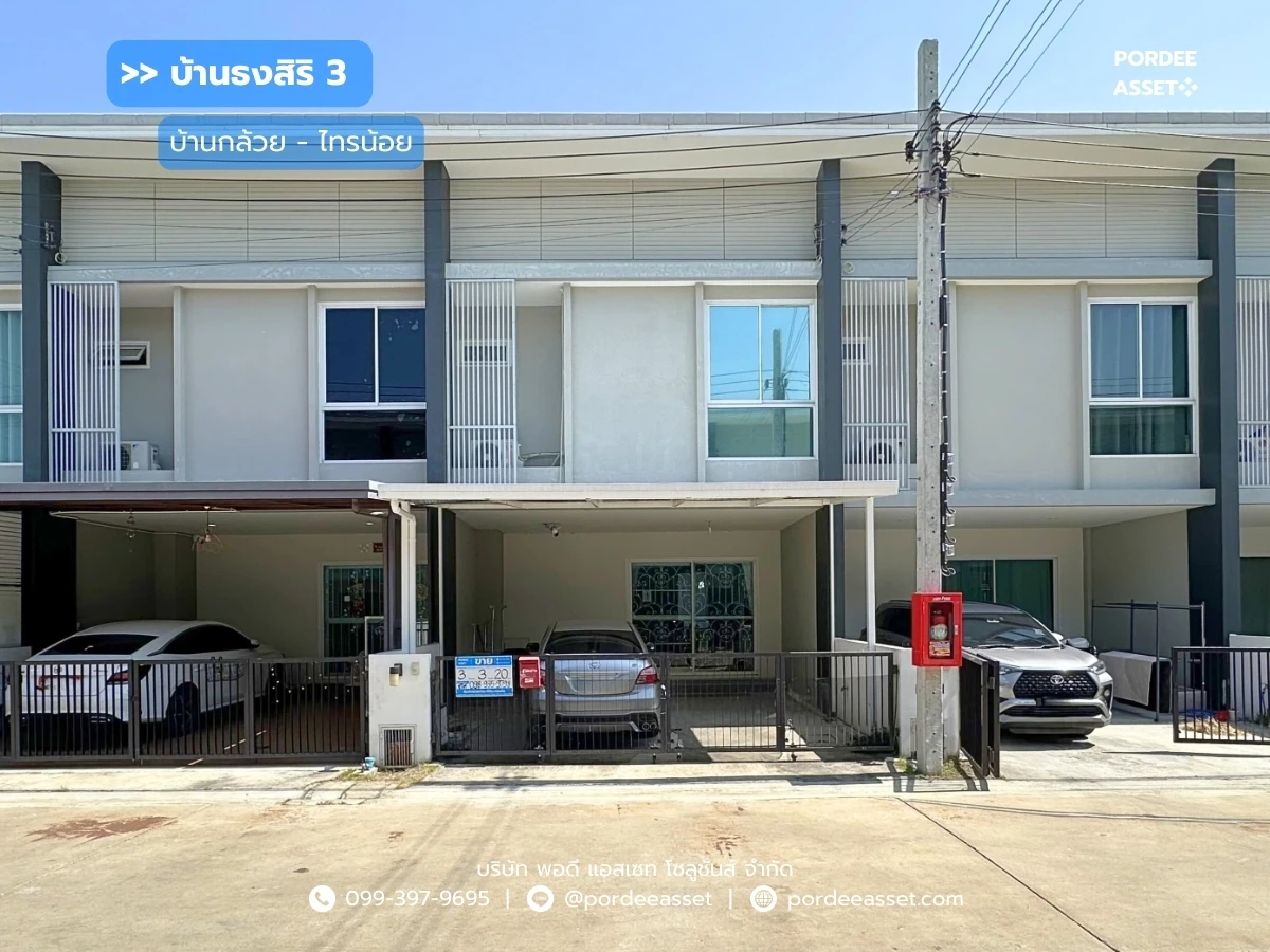 รูปภาพ Cover-ขายทาวน์โฮม บ้านธงสิริ3 บ้านกล้วย-ไทรน้อย