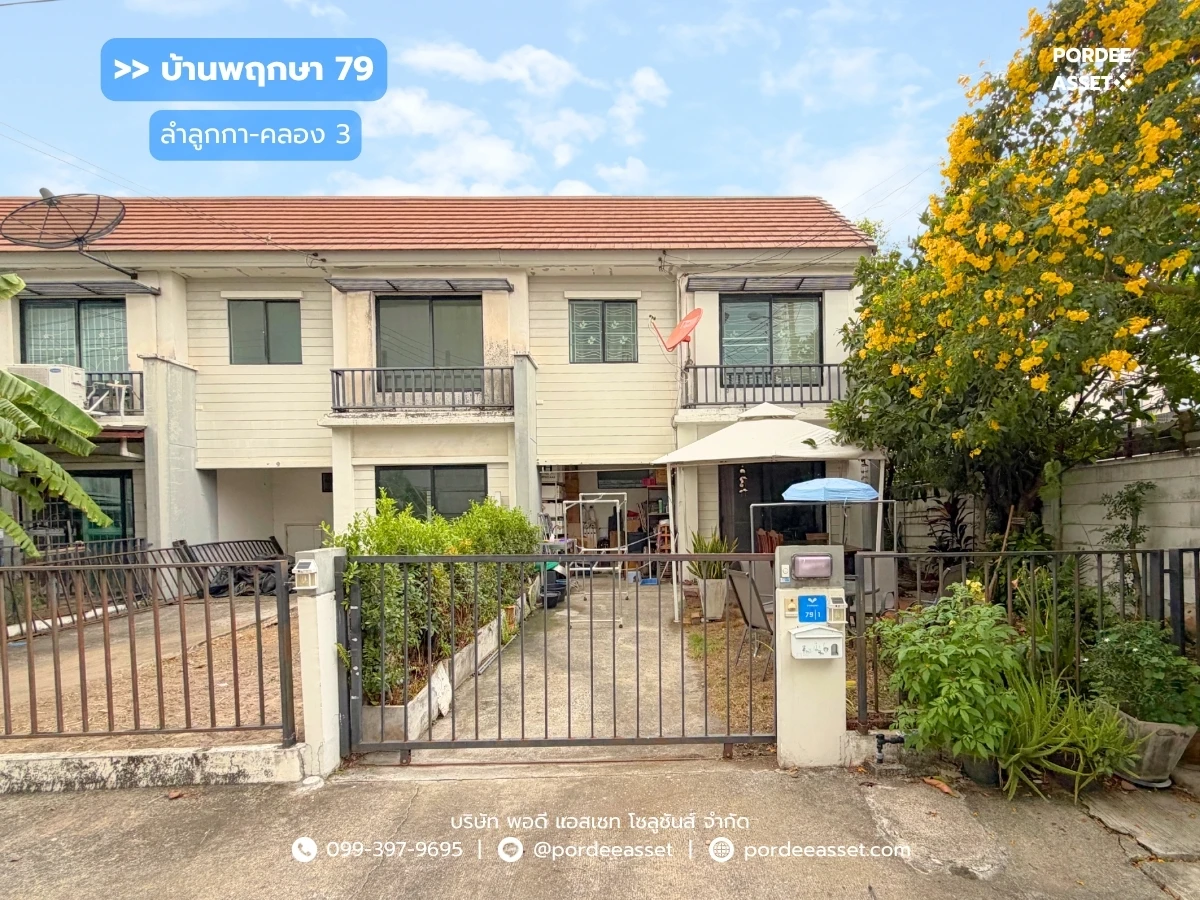 รูปภาพ Cover-บ้านพฤกษา 79 ลำลูกกาคลอง 3