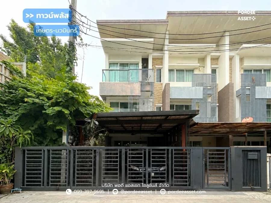 รูปภาพ Cover-ขาย!!! ทาวน์โฮม 3 ชั้น ทาวน์พลัส เกษตร-นวมินทร์