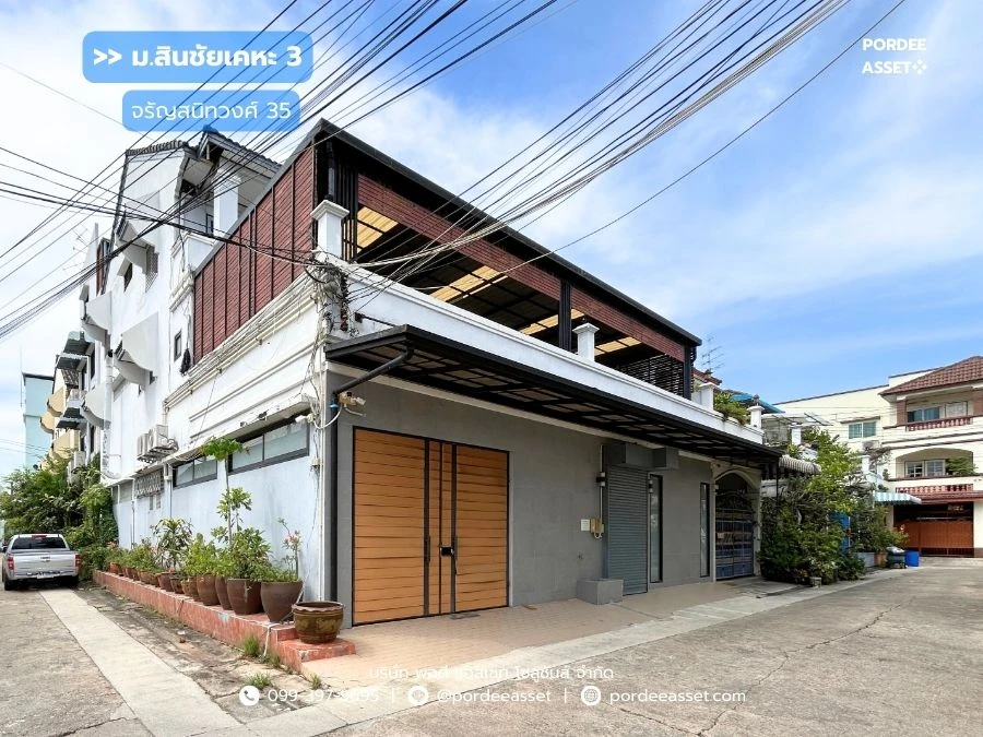 Cover Image-หมู่บ้านสินชัยเคหะ3 จรัญสนิทวงศ์35