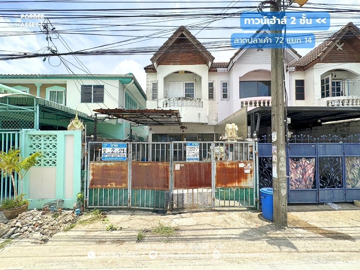 Cover Image-ทาวน์เฮาส์หลังริม ซอยลาดปลาเค้า72