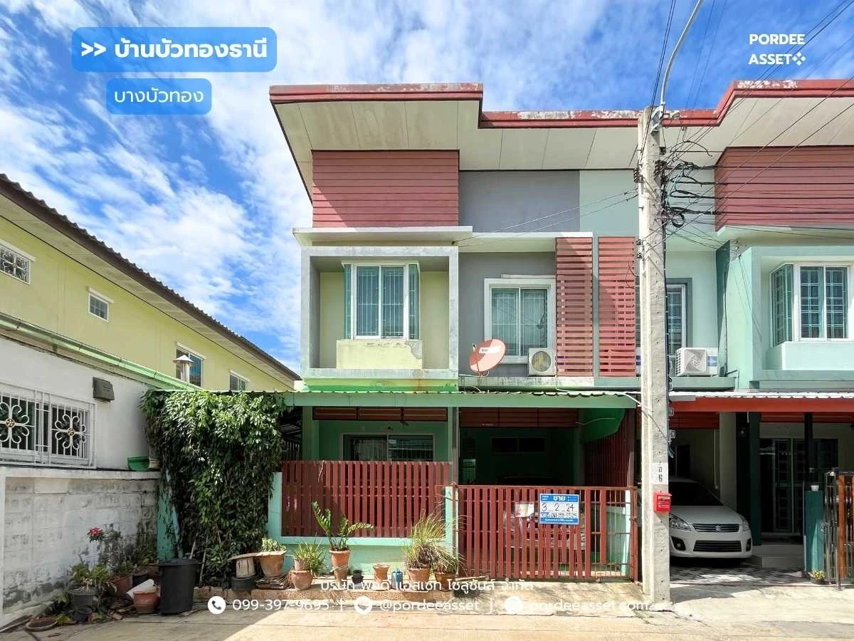 รูปภาพ Cover-ทาวน์โฮม 2 ชั้น หมู่บ้านบัวทองธานี