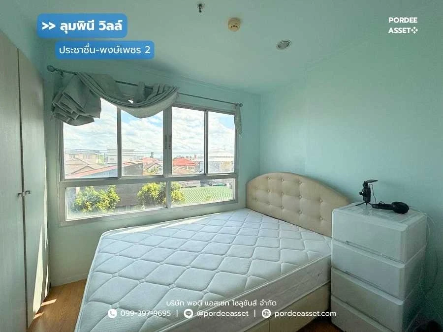 รูปภาพ Cover-คอนโดลุมพินีวิลล์ ประชาชื่น-พงษ์เพชร2 อาคาร B ชั้น 3