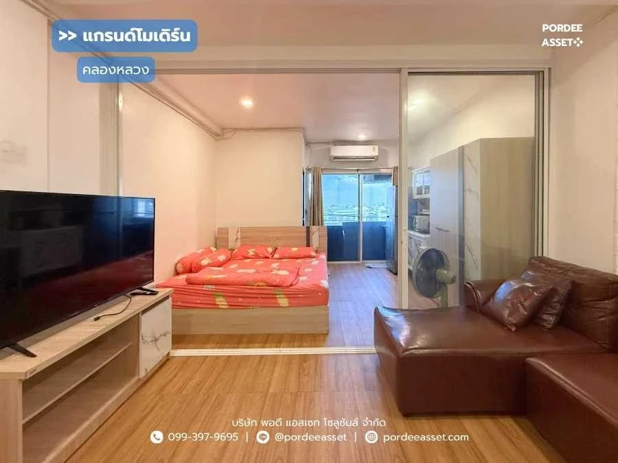 รูปภาพ Cover-แกรนด์โมเดิร์นคอนโด