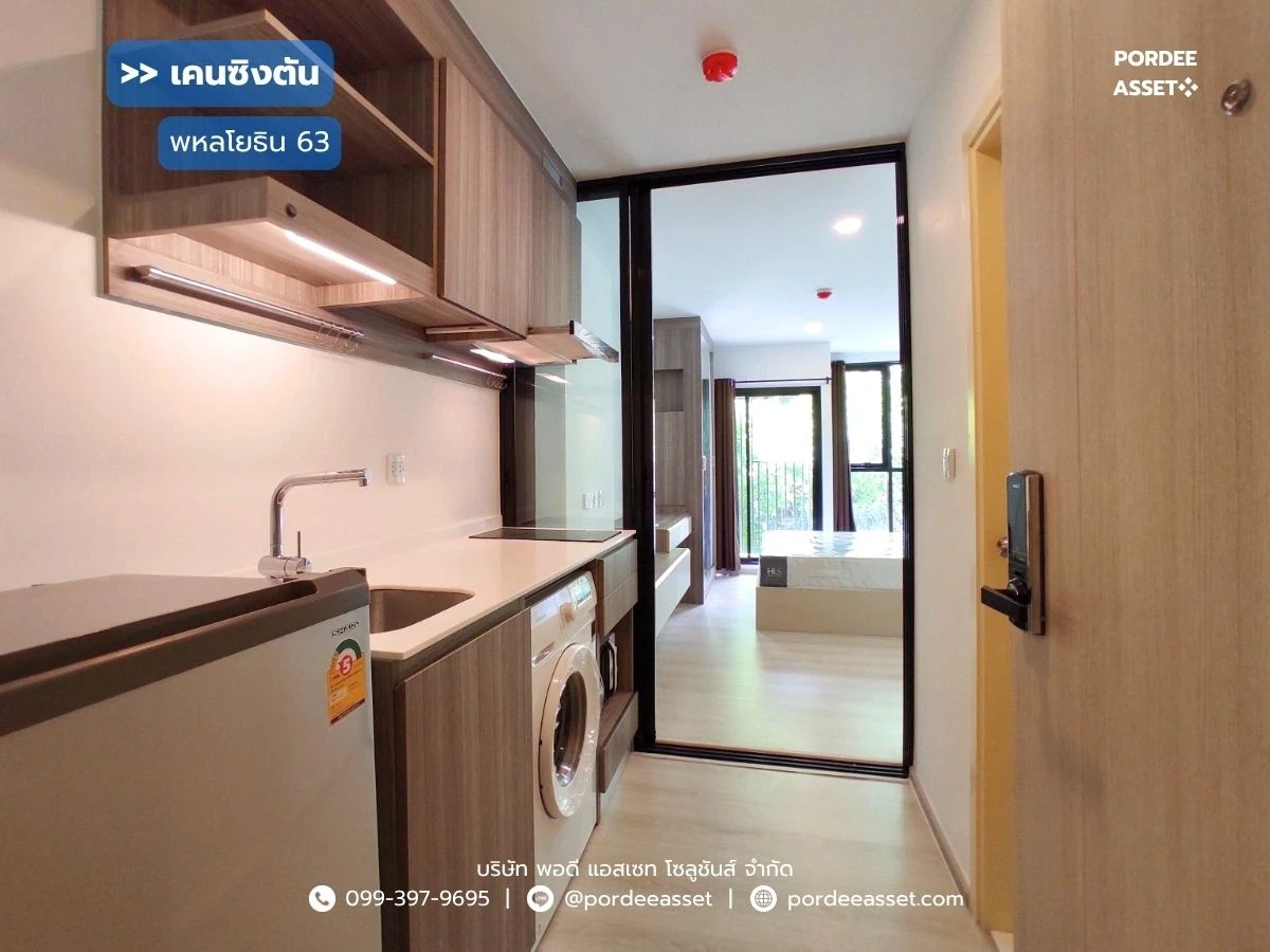 Cover Image-ให้เช่า คอนโด เคนซิงตัน พหลโยธิน63