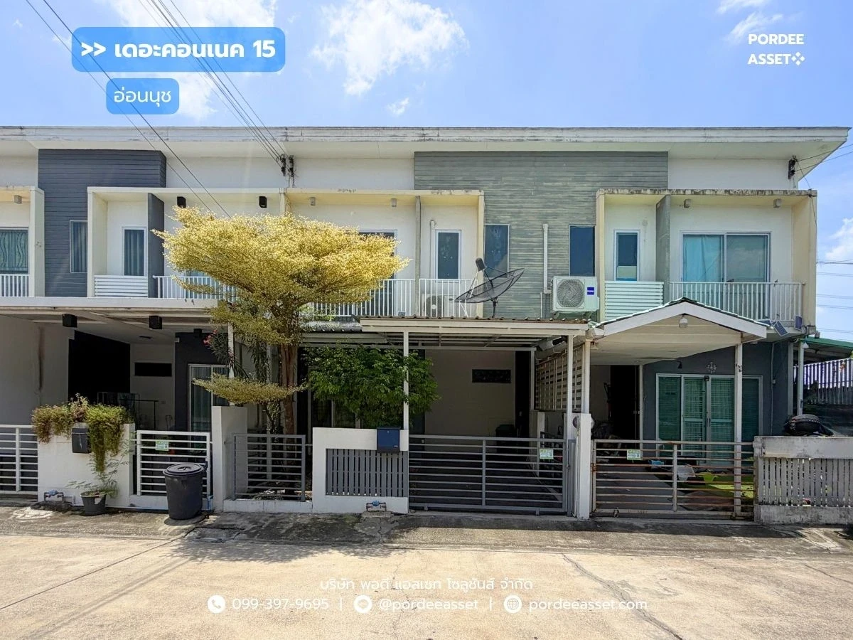 รูปภาพ Cover-เดอะคอนเนค 15 อ่อนนุช