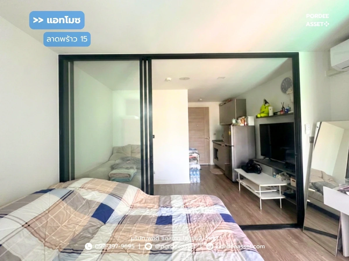 Cover Image-คอนโด แอทโมซ ลาดพร้าว15