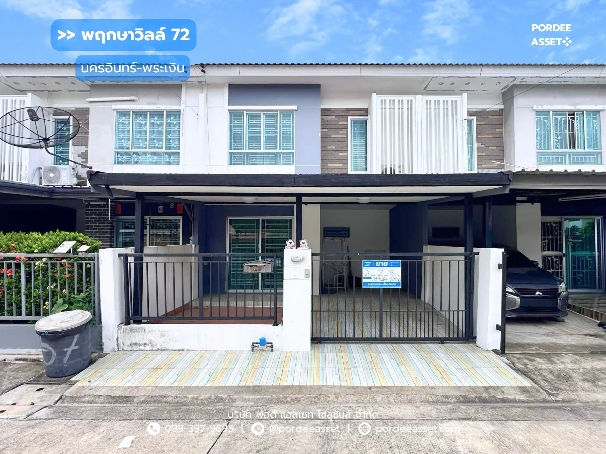 Cover Image-หมู่บ้านพฤกษาวิลล์72 นครอินทร์-พระเงิน