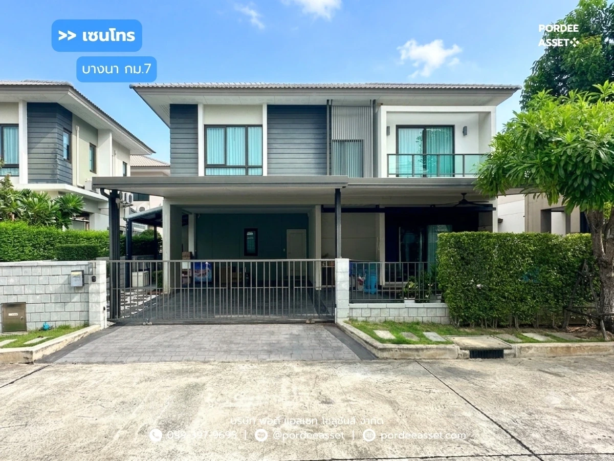 รูปภาพ Cover-บ้านเดี่ยว เซนโทร บางนา กม.7