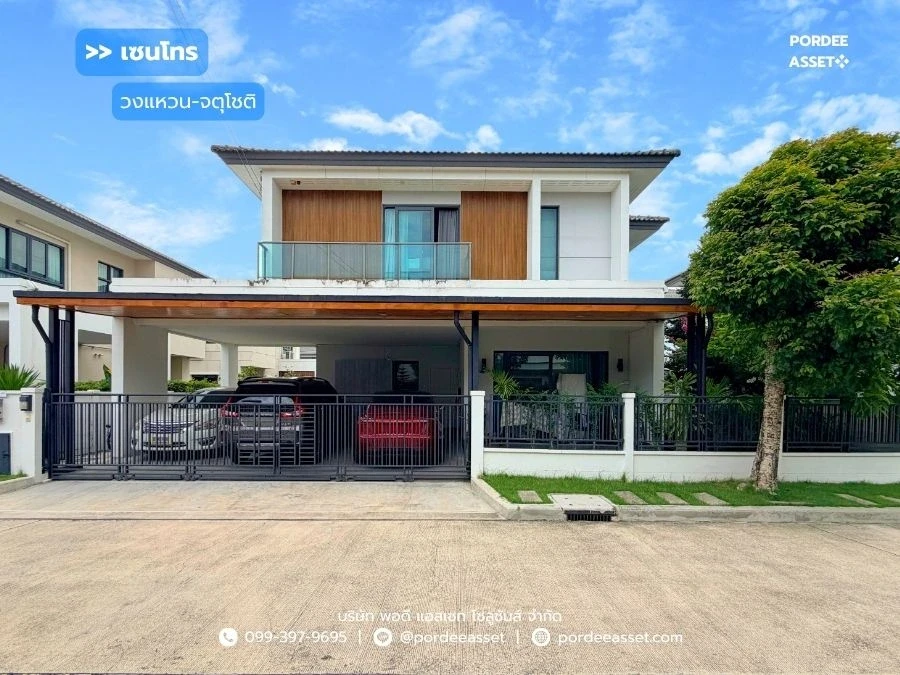 Cover Image-บ้านเดี่ยว 2 ชั้น เซนโทร วงแหวน-จตุโชติ