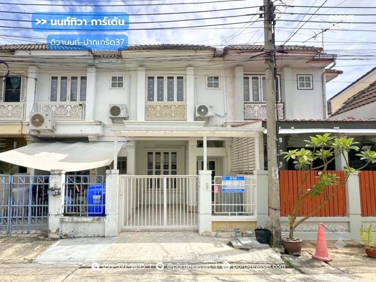 รูปภาพ Cover-นนท์ทิวา การ์เด้น ติวานนท์-ปากเกร็ด37