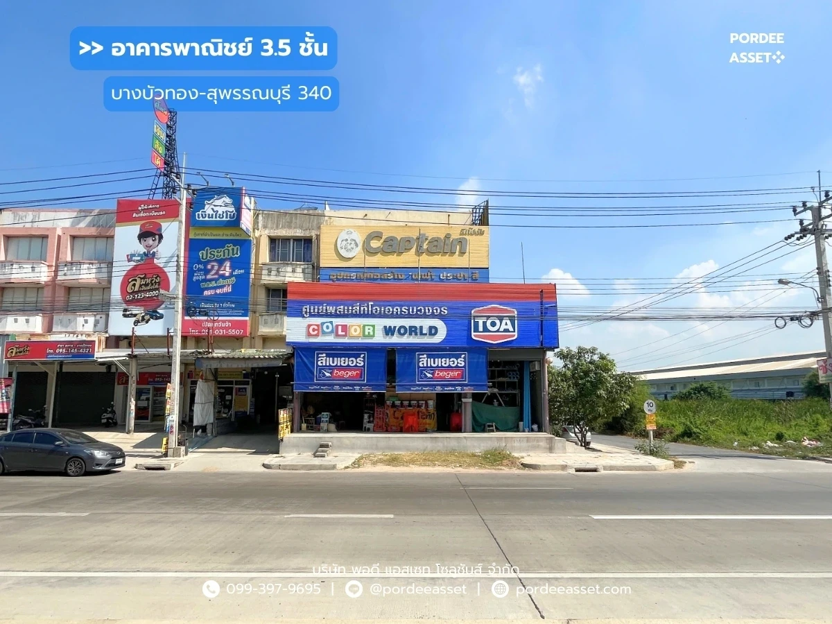 รูปภาพ Cover-อาคารพาณิชย์ 3.5 ชั้น 2 คูหา