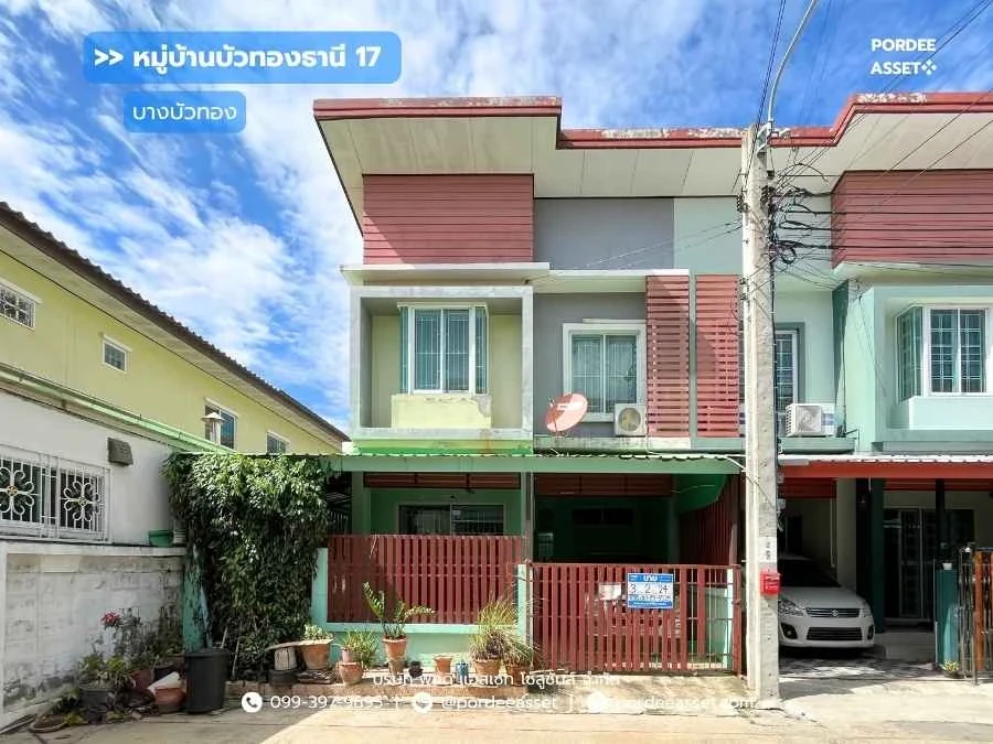 รูปภาพ Cover-ทาวน์โฮม 2 ชั้น หมู่บ้านบัวทองธานี17