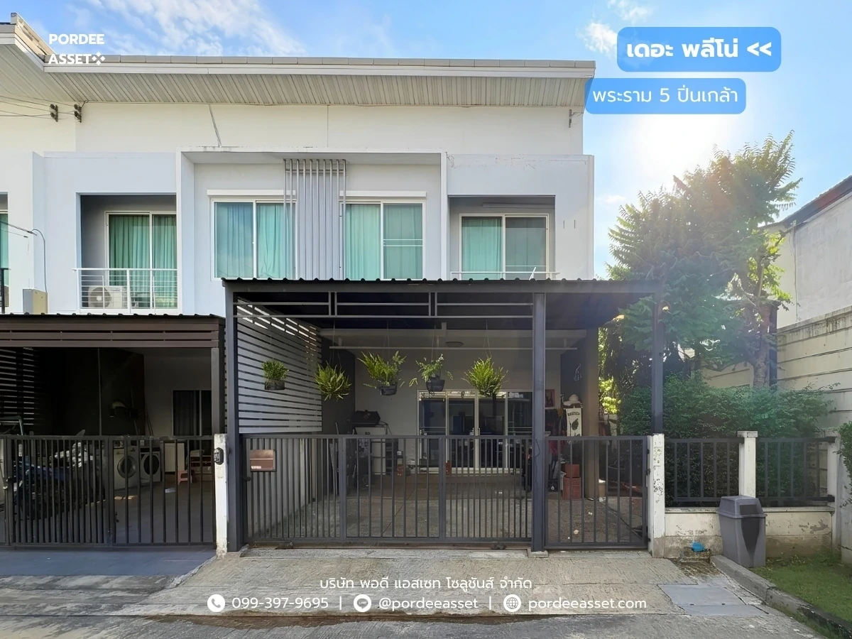 รูปภาพ Cover-เดอะ พลีโน่ พระราม 5-ปิ่นเกล้า