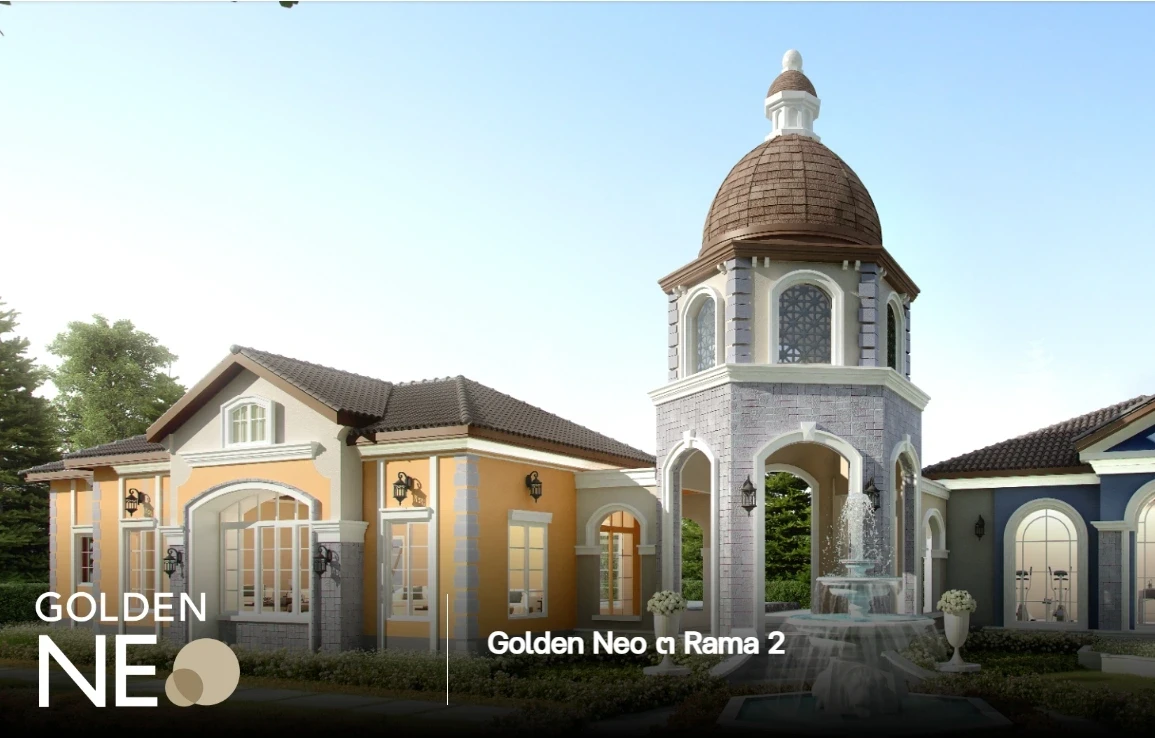 รูปภาพ Cover-โกลเด้น นีโอ3 พระราม2