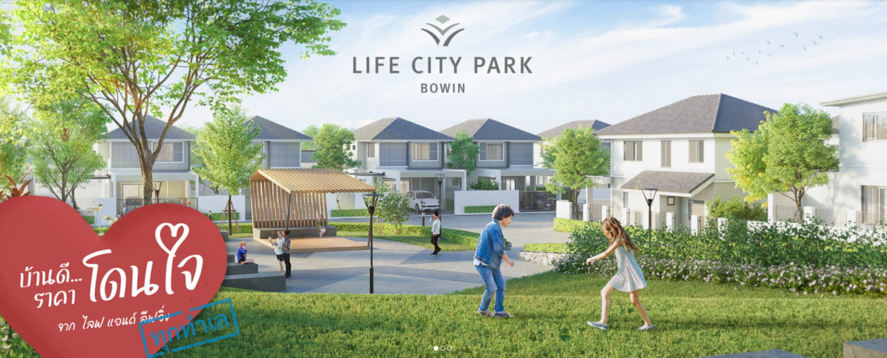 รูปภาพ Cover-Life City Park Bowin