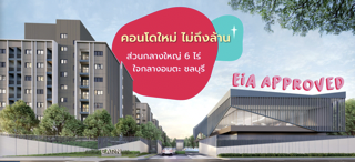 รูปภาพ Cover-EARN Condo by LPN