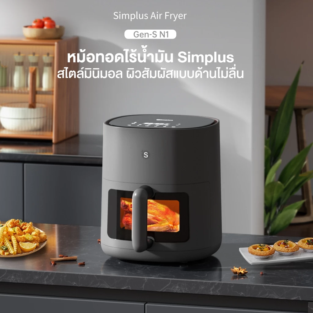 主图-Simplus Air Fryer Gen-S Series