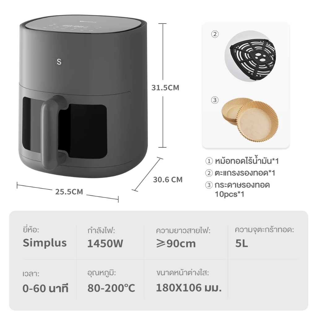 Simplus Air Fryer Gen-S Series 的画廊图 7