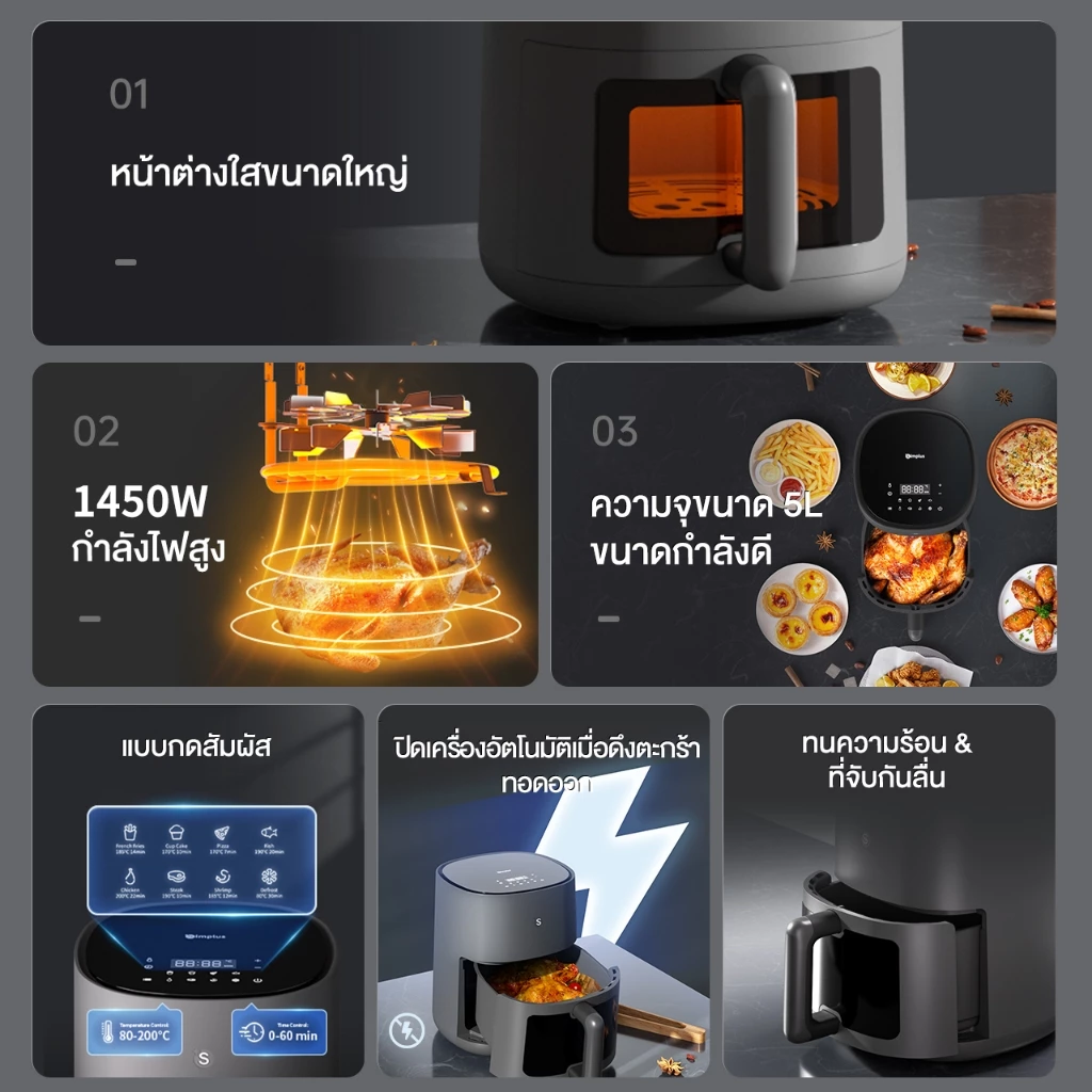 Simplus Air Fryer Gen-S Series 的画廊图 2