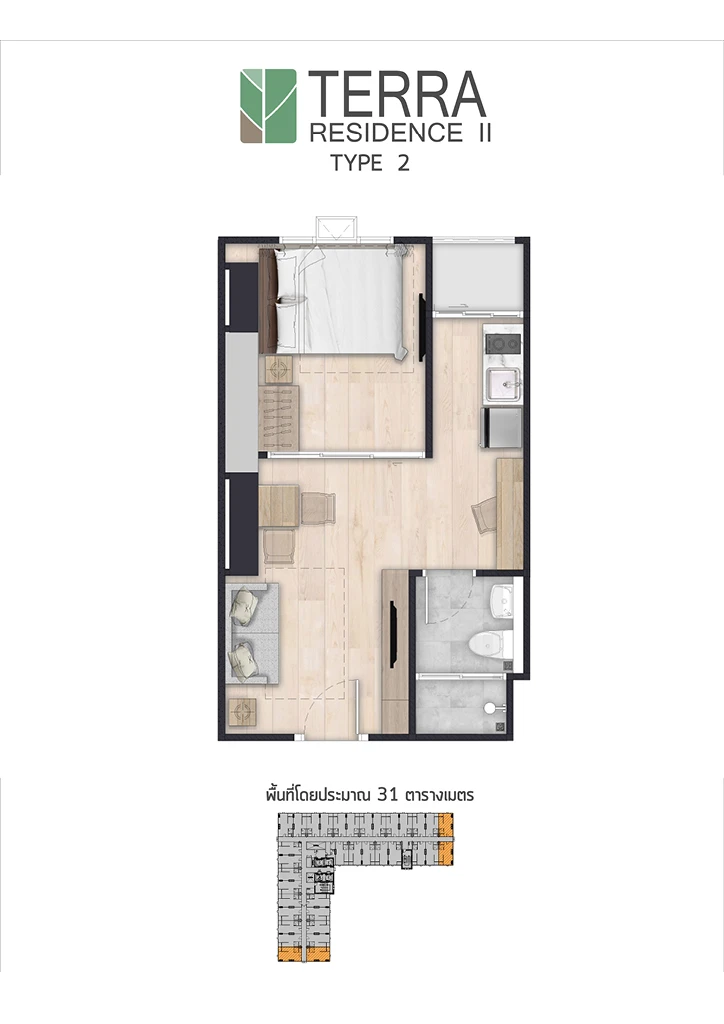 ภาพแปลนของ เทอร์ร่า เรสซิเดนซ์ 2: Type 2 รูปที่ 1