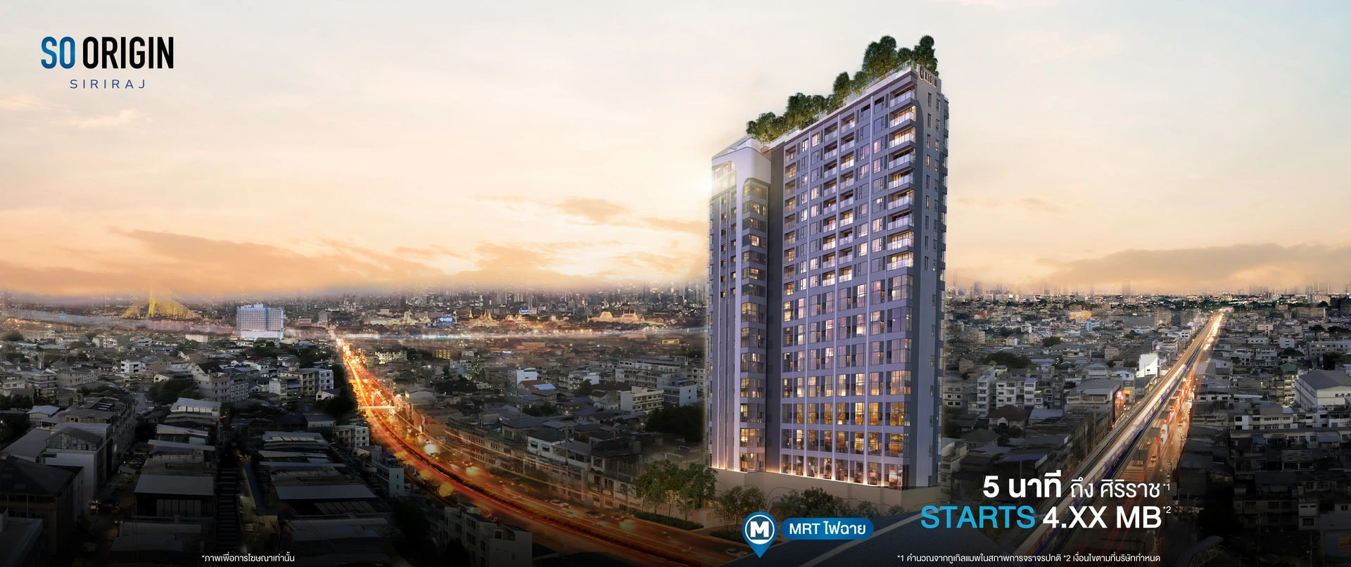 封面图片-โซ ออริจิ้น ศิริราช (So Origin Siriraj) คอนโดใจกลางศิริราช ใกล้ MRT ไฟฉาย