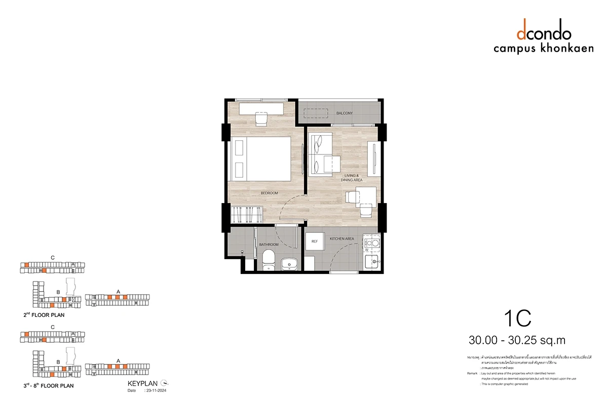 ภาพแปลนของ ดีคอนโด แคมปัส ขอนแก่น : 1C รูปที่ 1