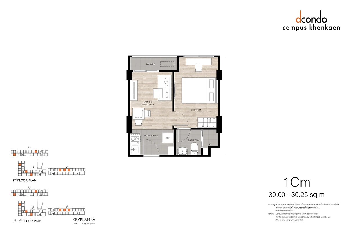 ภาพแปลนของ ดีคอนโด แคมปัส ขอนแก่น : 1Cm รูปที่ 1
